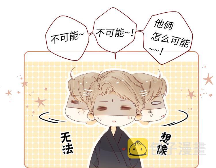 第36话 安然的危机？92