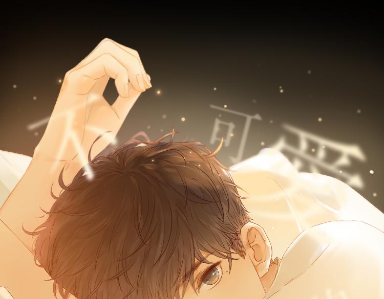 嘉昱篇：让我爱你8