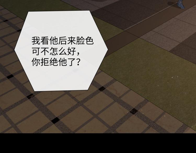 第11话 最后一次28