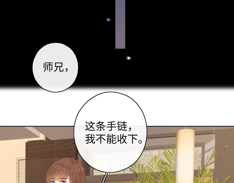 第10话 有缘无分81