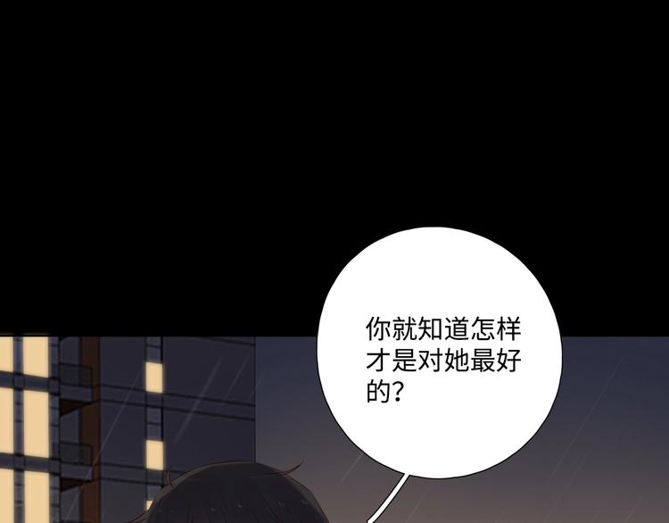 第26话 情敌对战57