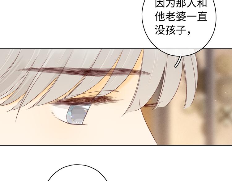 第42话 迷失歧途42