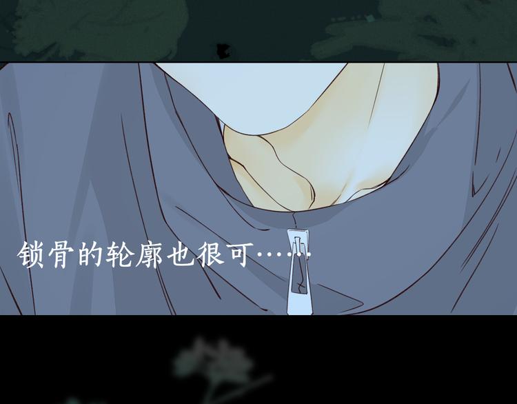 嘉昱篇：让我爱你69
