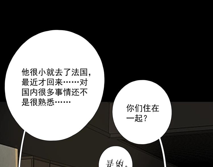 第21话 揽你入怀27