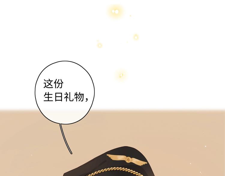 第35话 惊喜连连96