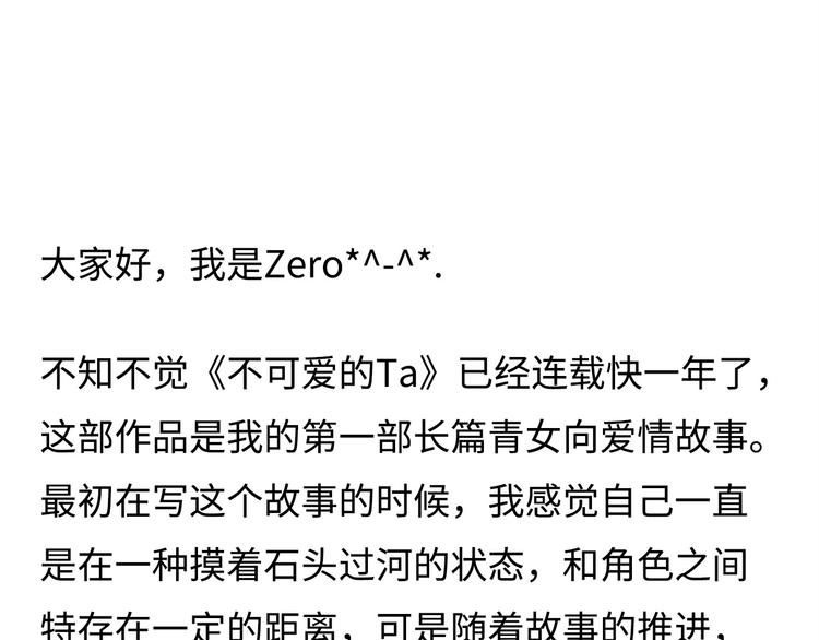 第1季完结篇 新年之吻145