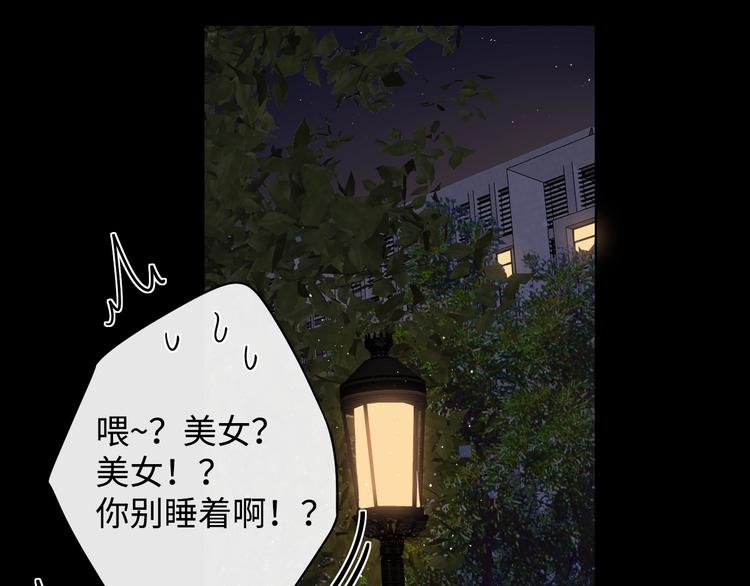 番外 初遇66