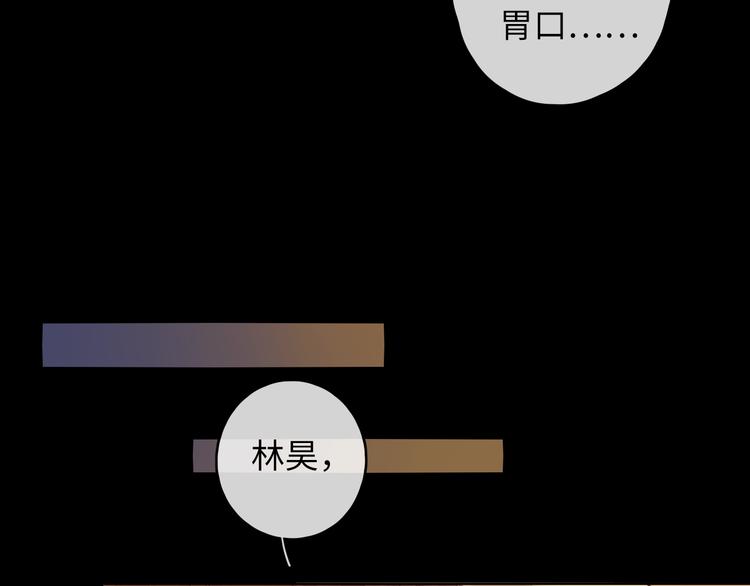第44话 准爸爸启动21