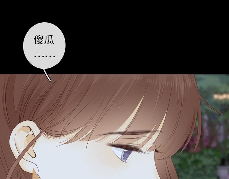 第40话 下一站，幸福。79