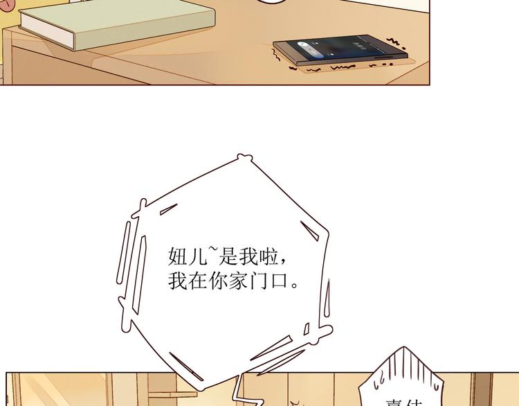 第5话 温柔清晨42