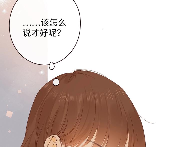 第2季 第1话 犹豫不决87