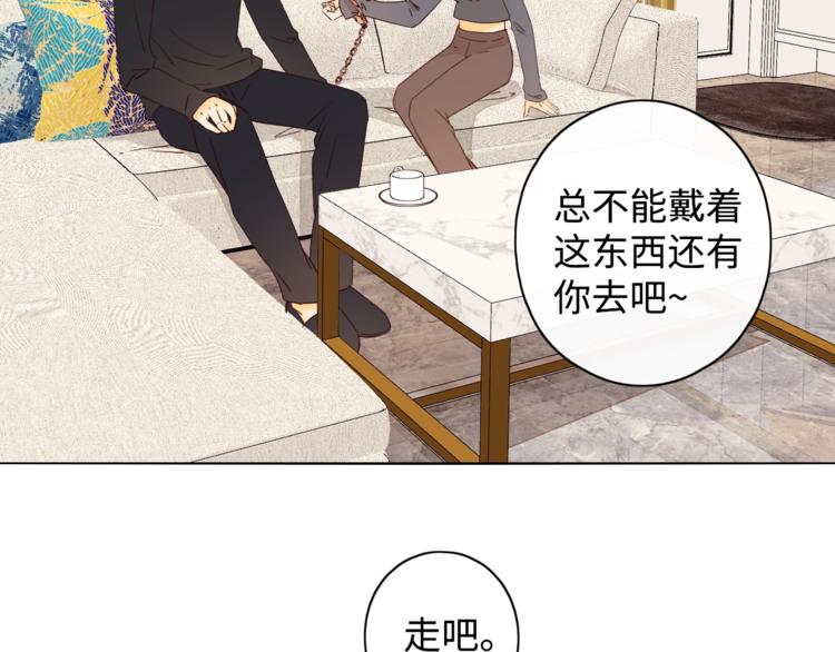 第5话 十指相扣17