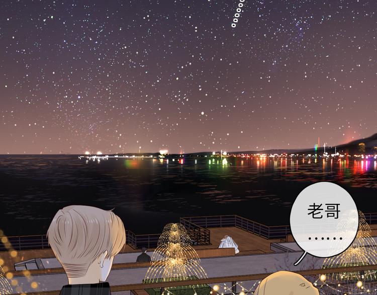 回忆篇：背后守护（四）67