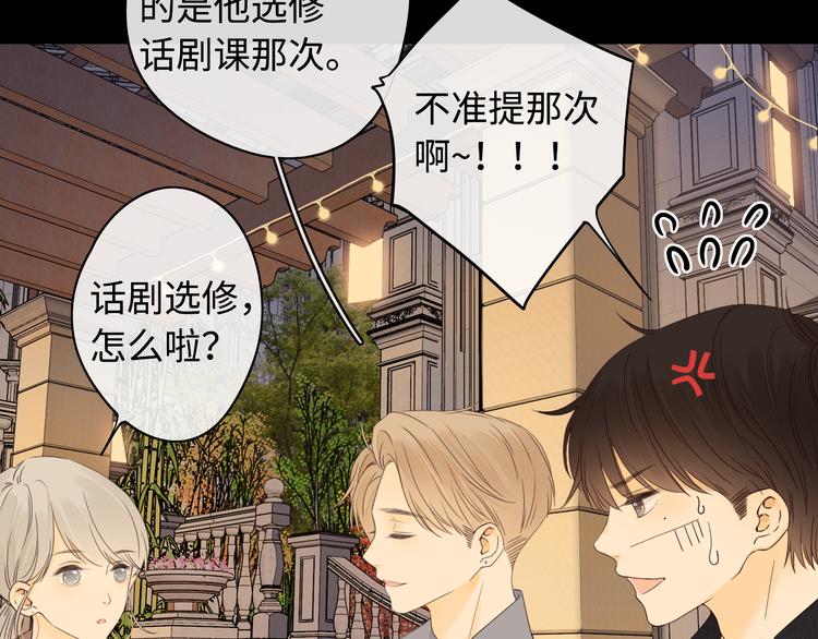第38话 错过的回忆60