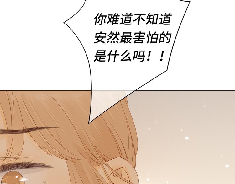 第41话 狭路相逢55