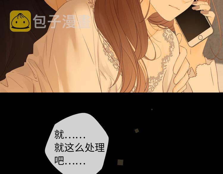 第31话 我们的夜21