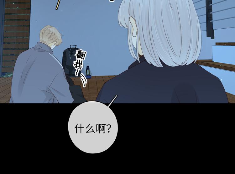 嘉昱篇：让我爱你59