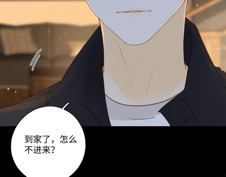 第34话 保持距离1