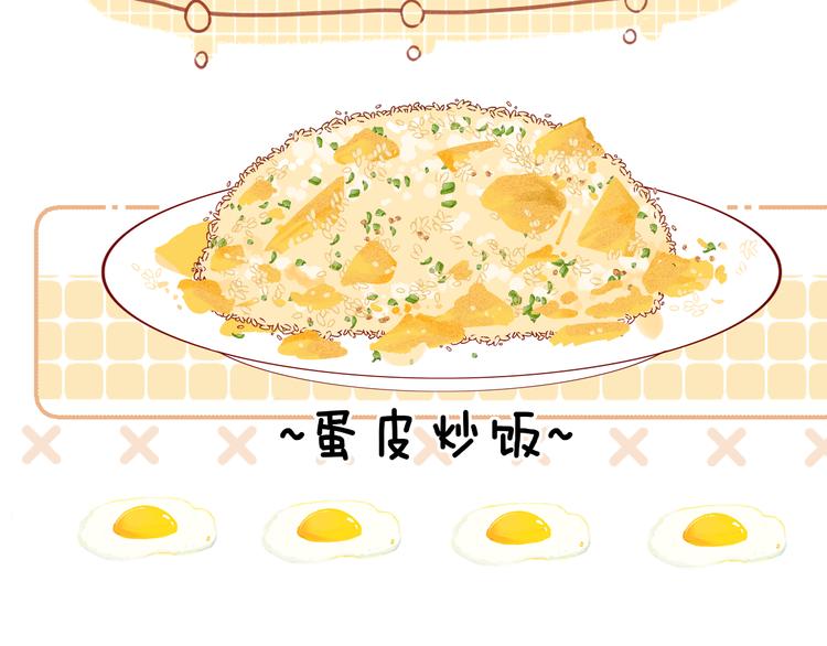 春节特别篇 爱心早餐55