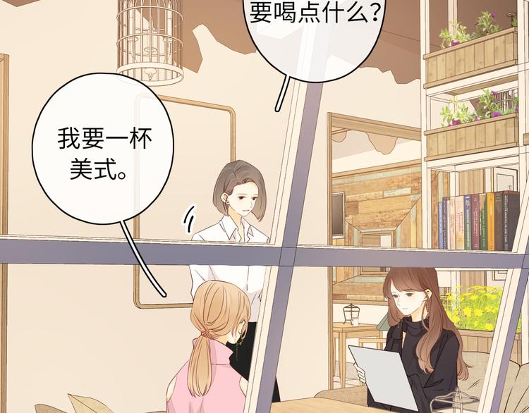 第46话 心中的痛51