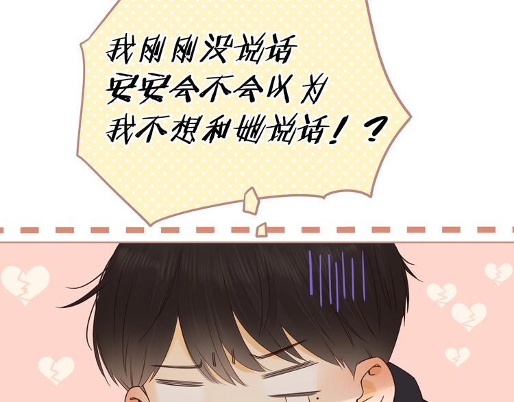 回忆篇：法国重&amp;amp;quot;逢&amp;amp;quot;（一）44