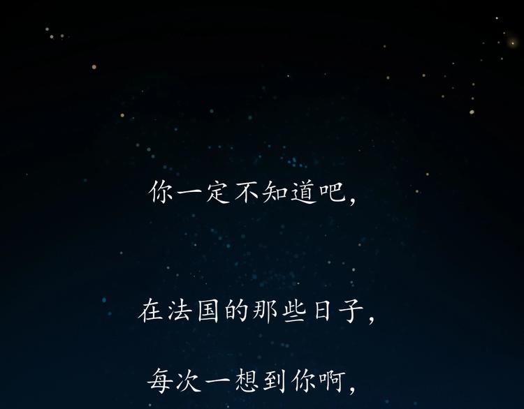 第25话 求婚发言12