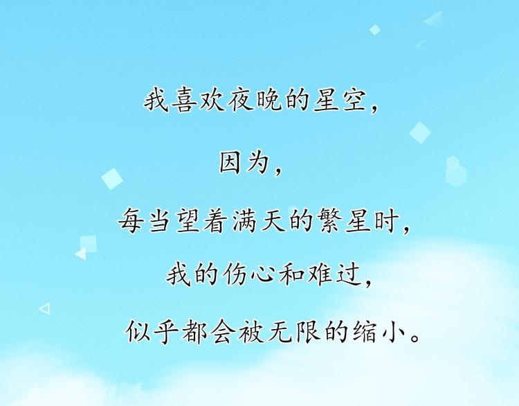 回忆篇1 碎裂之爱5