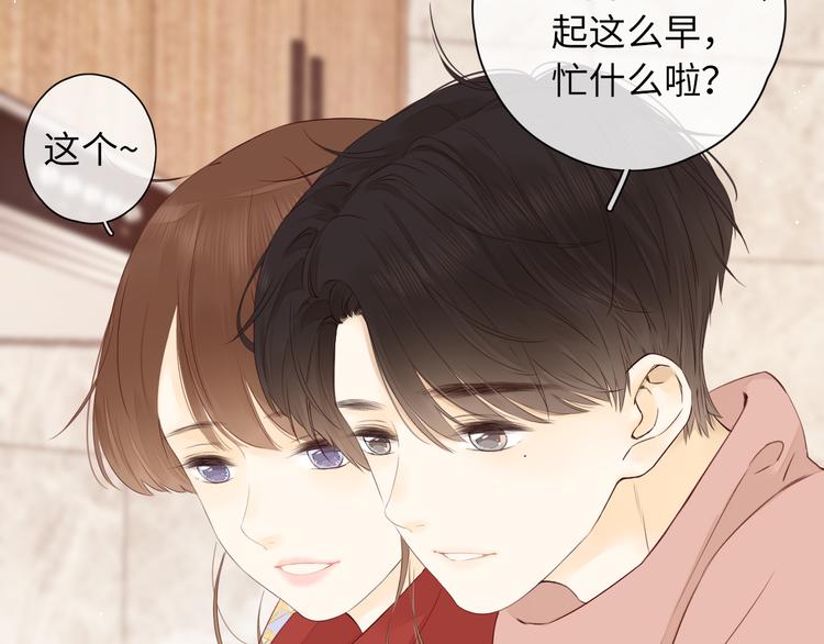 春节特别篇 爱心早餐16