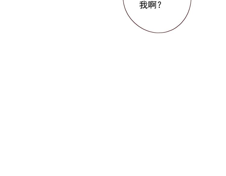 第15话 告白时刻85