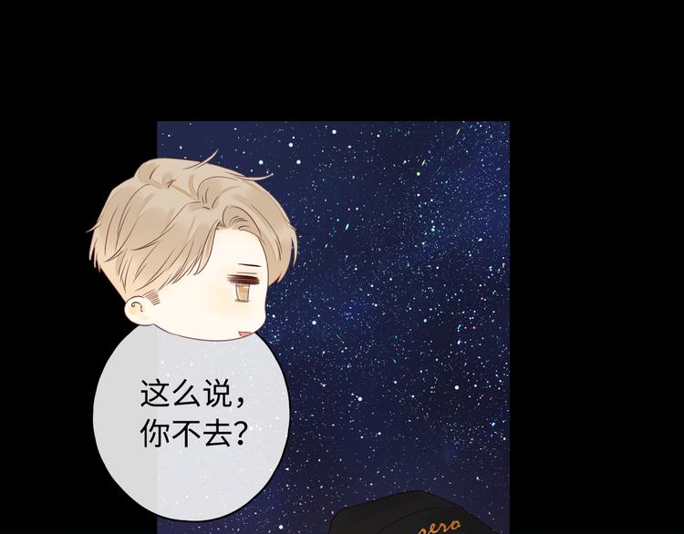 回忆篇：法国重“逢”（四）68