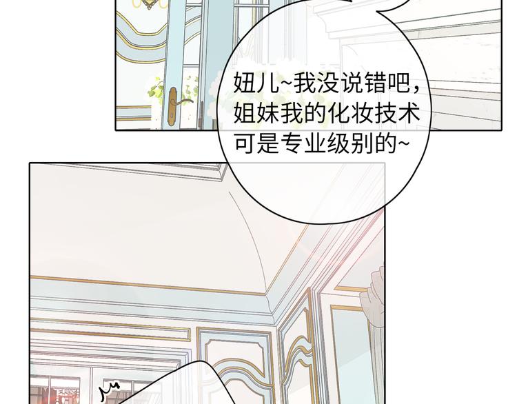 完结篇 爱你永远32