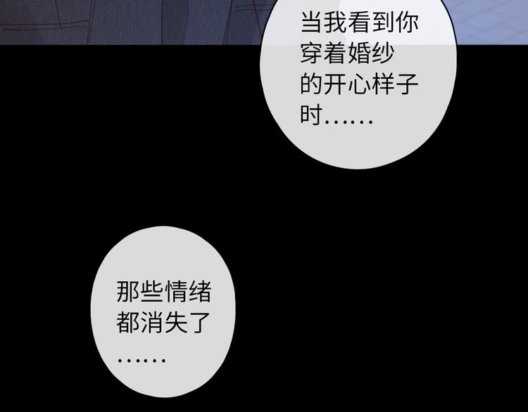 第40话 下一站，幸福。72