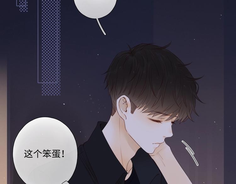 第28话 惊鸿一面109