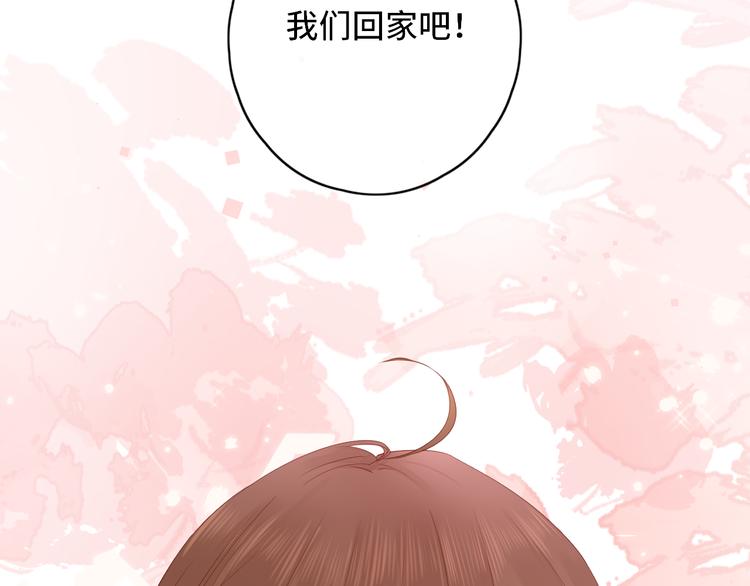 第20话 一生守护89