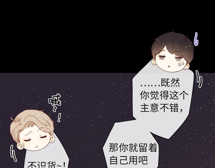 第39话 当时的你32
