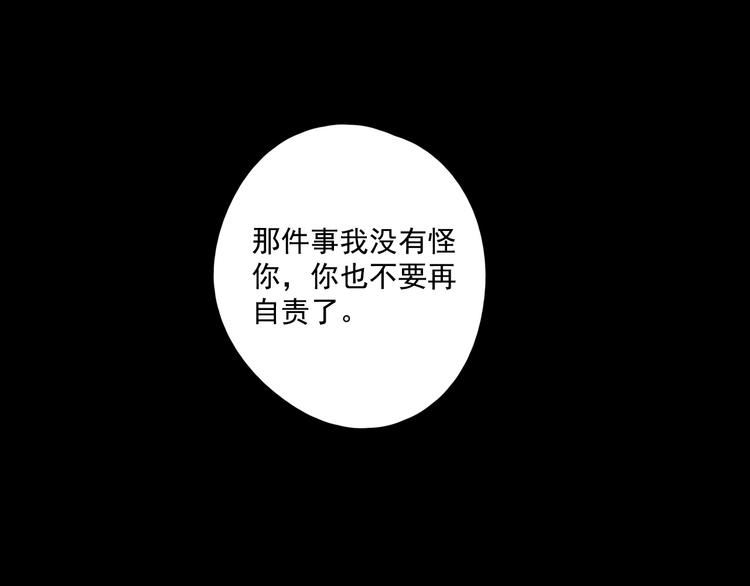 第13话 焰火灼灼121