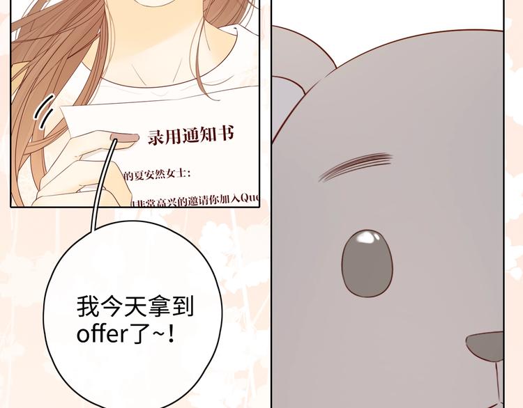 第23话 缘来是你28