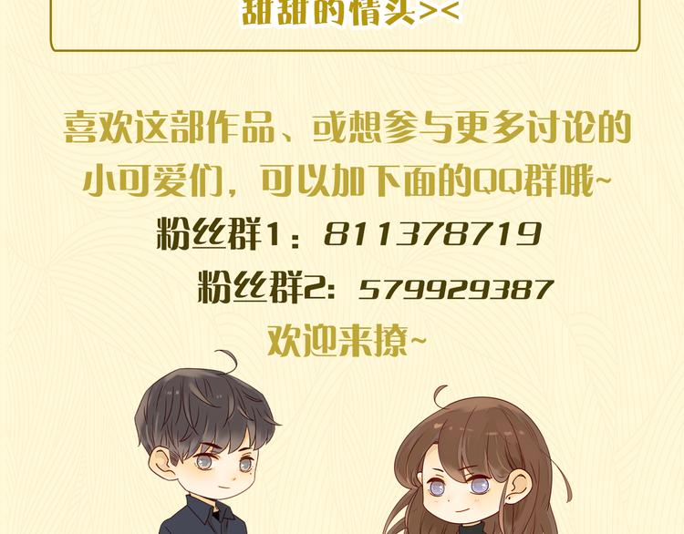 第7话 浅蓝叠影108