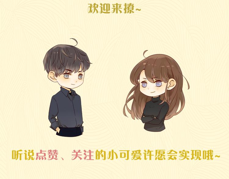 第1话 我的愿望158