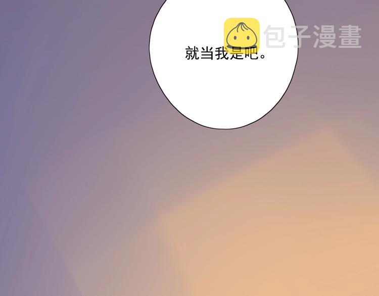 第17话 羁绊交织84