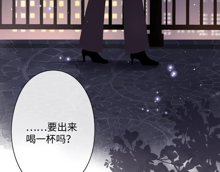 第2话 夜半酒归6