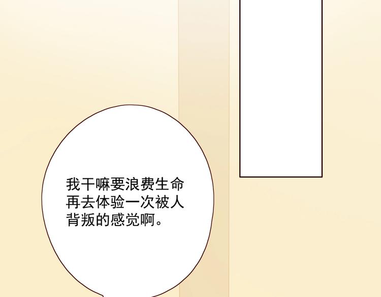 第15话 告白时刻130