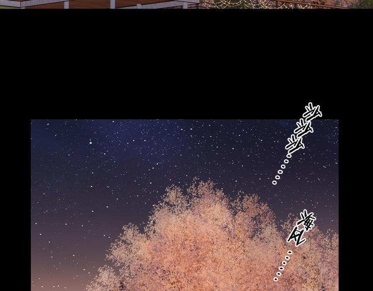 回忆篇：背后守护（五）18