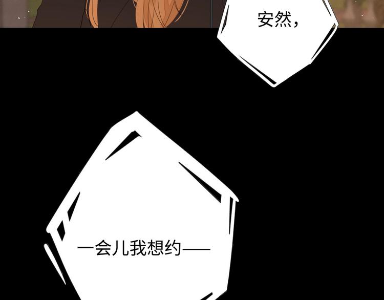 第1季完结篇 新年之吻22