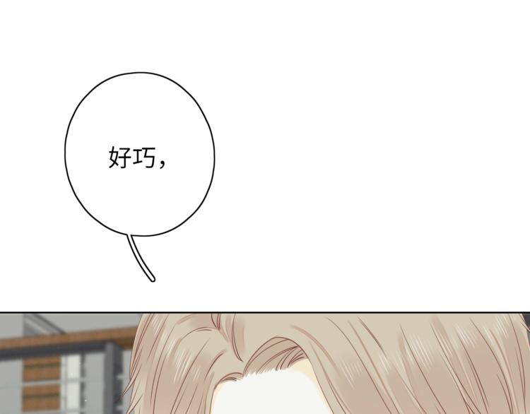 第16话 真心话大冒险50