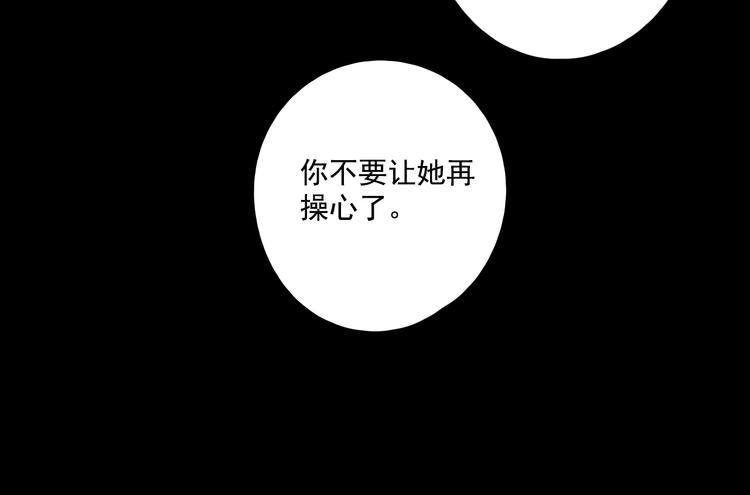 回忆篇2 永恒约定32