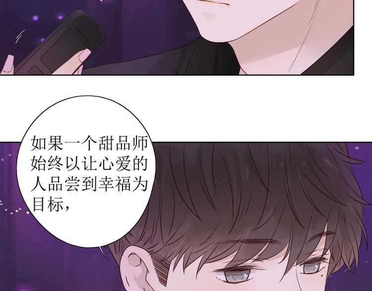 第8话 海底群星91