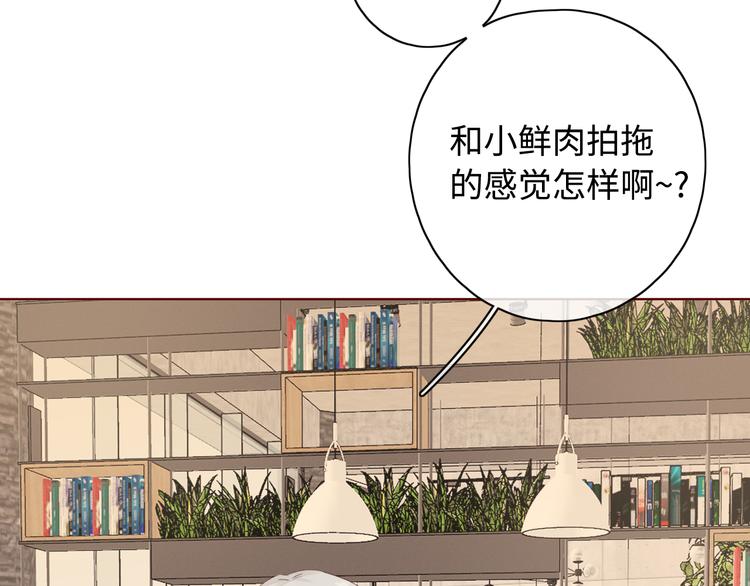 第32话 第一个清晨97