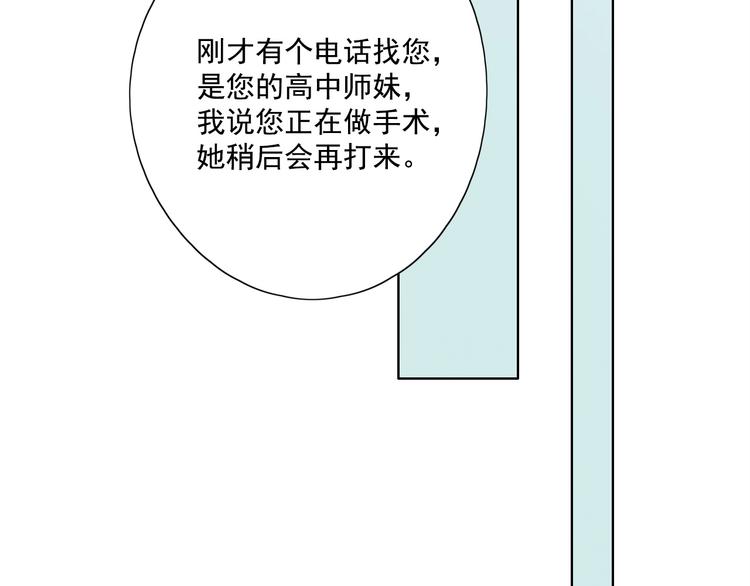 第17话 羁绊交织123