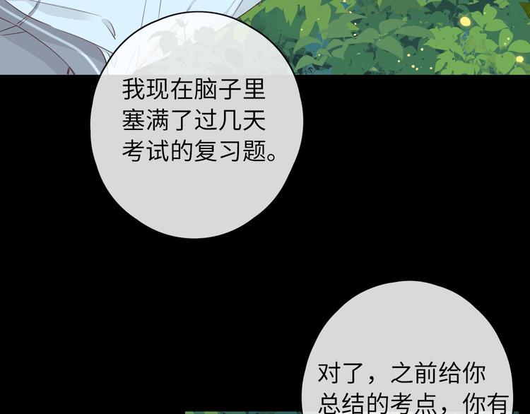 第48话 感谢有你42